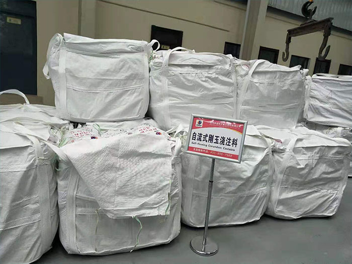 硅質熱修補料